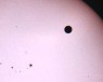 Прохождение Венеры по диску Солнца 6 июня 2012г.